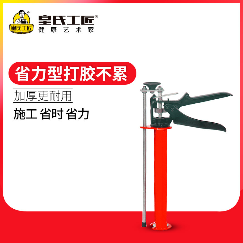 Huangshi Craftsman injection reinforcement glue gun Rear anchoring rebar All-metal structure glue gun Building reinforcement glue gun