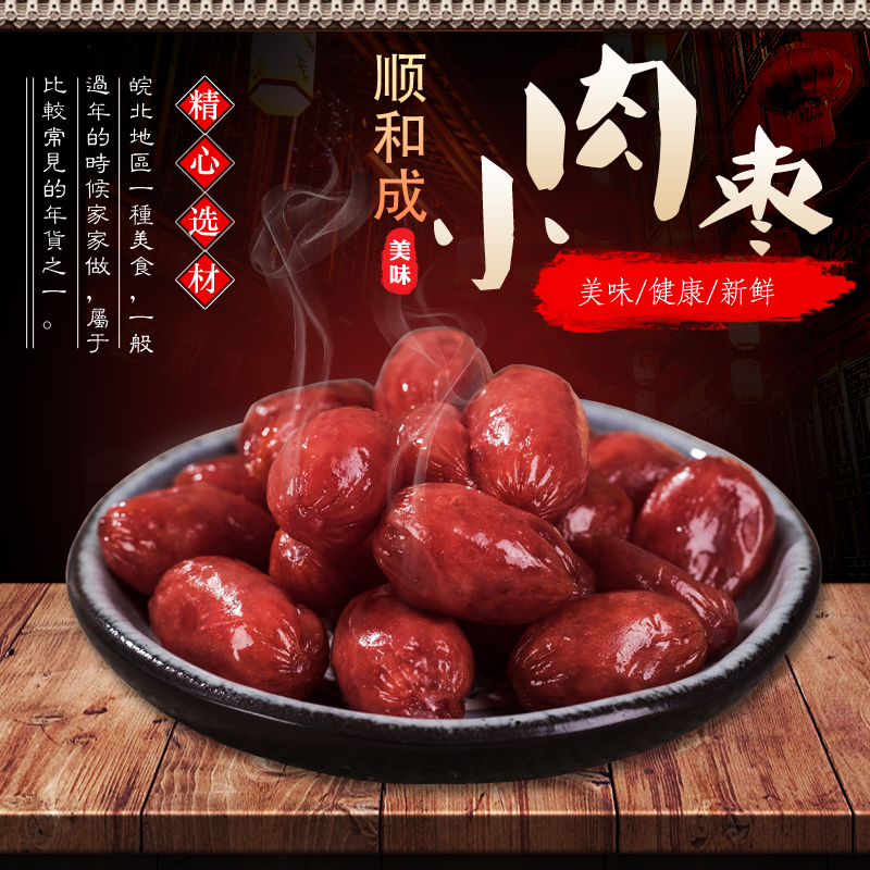 Smooth and adult meat dates Bowel Charcoal Grilled Mini Small Meat Dates Small Sausage Snack chicken Zaozao Zaozao Instant Meat Date 2 Bags