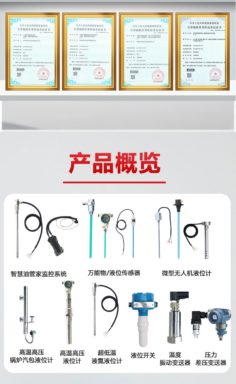 Уровнемер жидкости 长润cr-602超低温高温±200℃液氮液态二氧化碳液氢瓦斯液位计 Long Run