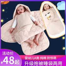 Baby hug sleeping bag thickened newborn children multi-function anti-kick quilt Baby four seasons quilt Autumn and winter childrens quilt