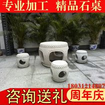 Stone table stone bench courtyard garden villa outdoor clearance outdoor Dali chair leisure natural home antique Chinese style