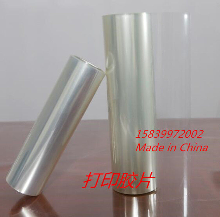 Full transparent divesting film crystal trophy cube mold bite Flower etching corrosion sun stretching soft Fellin