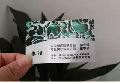 A4 sand gold silk silver laser business card production printing supplies in the material color spray can ink 1 set of plastic high-grade special special