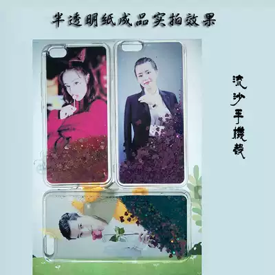 Translucent printing film glass photo quicksand mobile phone Protective case Crystal Image special photocopy paper free sanding negative