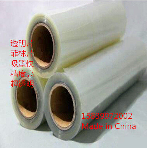 Full transparent adhesive tape sheet Inkjet Printing Plate Clear Sheet Fillin Film Machine Signage Medal Household Write Real Materials