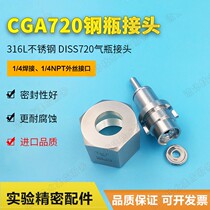 CGA720 cylinder joint DISS720 cylinder joint turn 1 4 welded pipe adapter 316L stainless steel