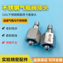 316 stainless steel cylinders cylinder adapter G5 8 W21 8 to 1 8 1 4 6mm ferrules polished Rod