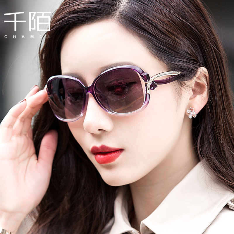 Women's Sunglasses Polarizer Anti-UV Driving Sunglasses Ladies Round Face Sunglasses Sunglasses Elegant Temperament