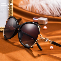 2021 new glasses women sunglasses women with Diamond big frame round face thin polarized sun glasses women anti ultraviolet glasses