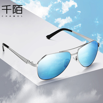 Sunglasses men driving fishing glasses men tide driving toad mirror driving polarized eyes men sun glasses men