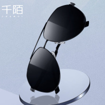Sunglasses Man 2021 New Tide Man Big Face Polarized Driving Special Toad Sunglasses Anti-UV