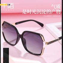 Sun glasses female polarized sunglasses female 2021 New Round face thin driving anti ultraviolet sunglasses female elegant