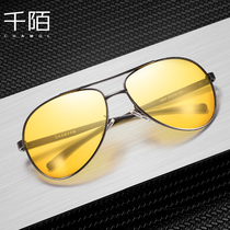 Sunglasses men driving special 2021 new trend sunglasses men night vision goggles anti-high beam polarized driving