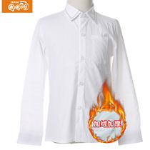 Dumped monkey childrens shirt long sleeve boy campus style series shirt childrens leisure shirt chorus white shirt