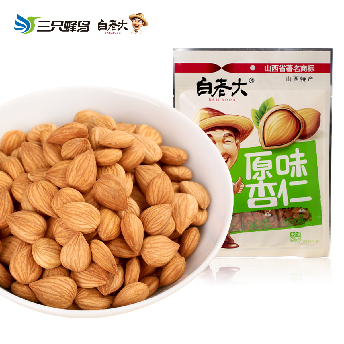 White boss nuts and dried fruit specialty independent small packaging original cream casual snack bag shellless crispy almond