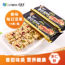 Mr. Bais daily nut bar afternoon tea snack nut office hunger meal replacement casual snack pastry nut cake
