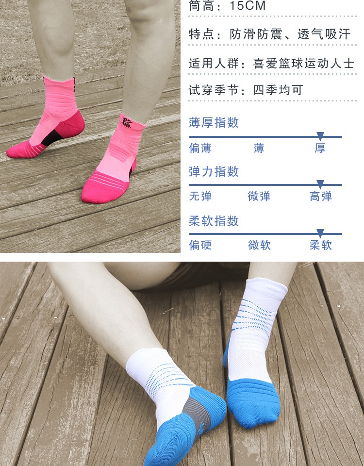 Mua ba tặng một vớ bóng rổ miễn phí vớ bóng rổ nam bóng rổ vớ dưới bóng rổ vớ ưu tú quần áo bóng rổ rẻ	