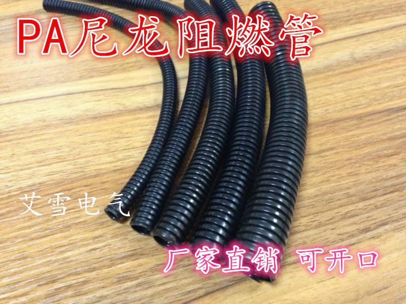 Flame Retardant Nylon Bellows Threading Hose PA Hose Nylon Hose Wire Pipe Plastic Bellows Automotive Wire Pipe