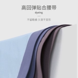 埃茉 Трусы, дышащие штаны, свободный крой