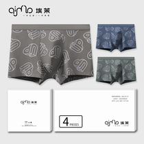 AIMO mens underwear mens boxers incognito ice silk boxer shorts trend personality youth breathable cotton shorts