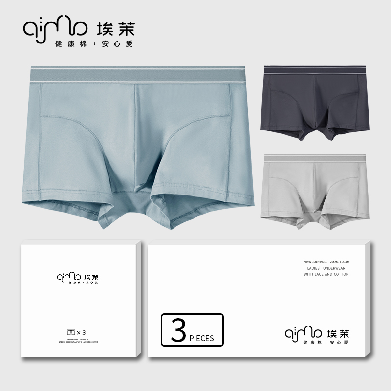 Emmo AIMO men's underwear cotton breathable antibacterial boxer pants trend personality youth seamless boxer shorts head
