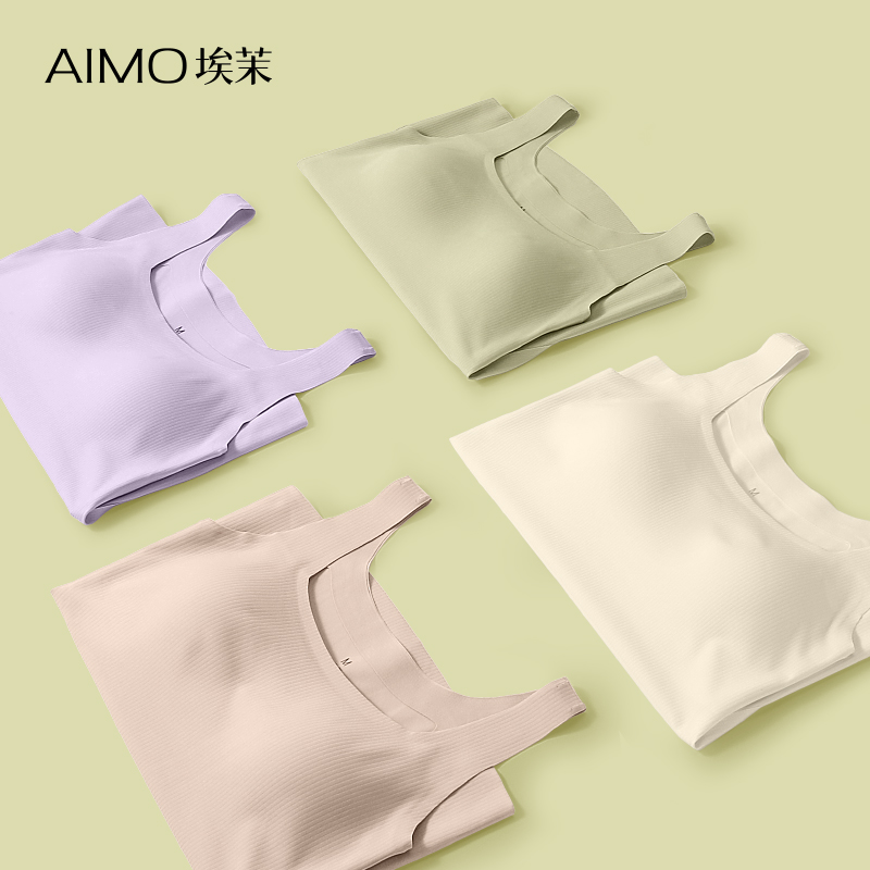 Emal Harnesses Vest Lady Without Mark Bra Integrated Beauty Back Autumn Winter With Chest Cushion Anti-Walking Light Sport Beating Underunderwear-Taobao