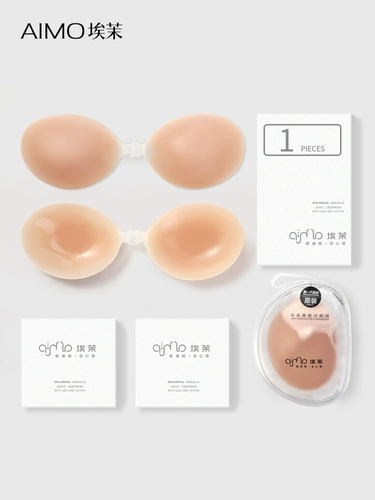 Силиконовая нашивка на грудь Aimo, женское свадебное платье с эффектом пуш-ап, против выпучивания большой груди, против провисания, летняя невидимая утолщенная нашивка на соски