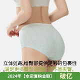 Нижнее белье, хлопковые штаны, антибактериальные тонкие летние трусы, большой размер