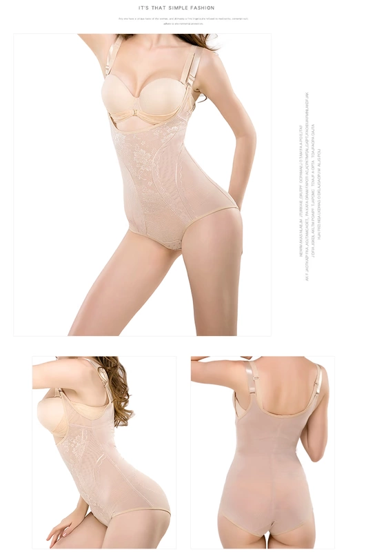 (Phiên bản nâng cao) Cơ thể giảm béo eo Xiêm để phục hồi kích thước lớn hở hông hông corset mỏng