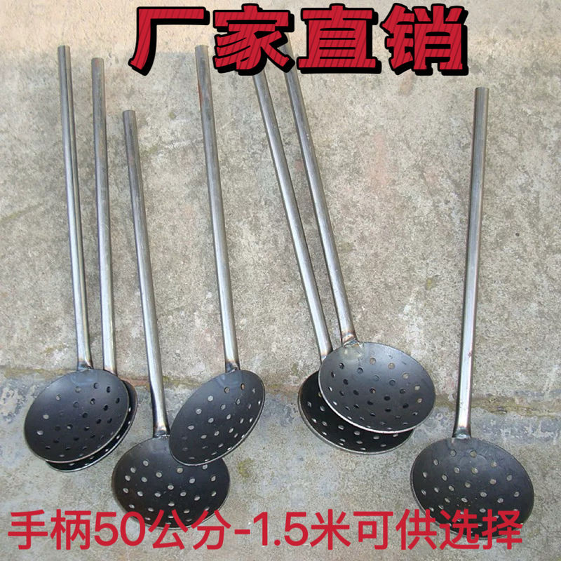 Slag Removal Spoon with Handle, Casting Machine Slag Removal Spoon, Aluminum Slag Removal Spoon, Melting Furnace Slag Removal Spoon, Aluminum Slag Removal Spoon, Casting Machine Accessories Slag Removal Spoon with Handle, Casting Machine Slag Removal Spoon, Aluminum Slag Removal Spoon, Melting Furnace Slag Removal Spoon, Aluminum Slag Removal Spoon, Casting Machine Accessories