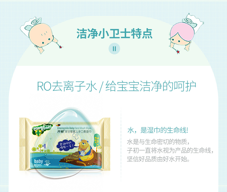 Thời thơ ấu Em bé lau gói Khăn giấy ướt Em bé sơ sinh Khăn tay trẻ em Di động 10 chiếc 10 gói top khăn ướt cho bé