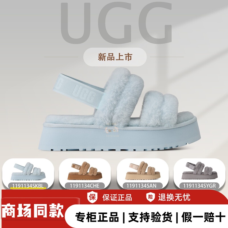 Ugg26 Spring Women's Casual Open-Toe Flat Fur Strap Slippers Women's Shoes 1191134