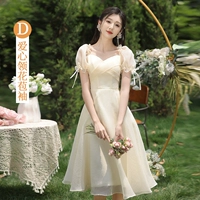 Стиль шампанского D.