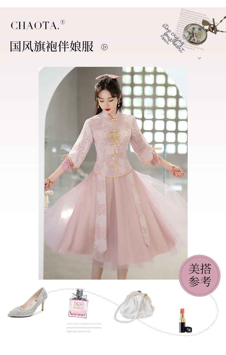 D-Dress версия 3_03.jpg