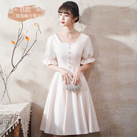 Цвет шампанского б