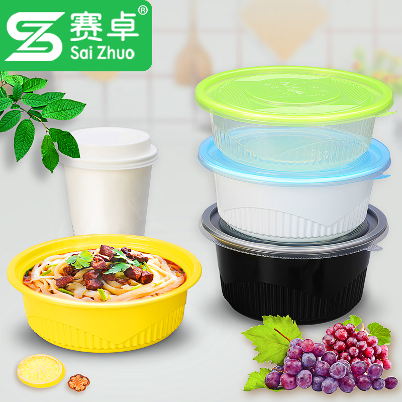 Saizhuo disposable bowl round fast food box Delivery packing box Soup flour noodles double-layer bento lunch box Plastic tableware