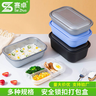 Saizhuo Disposable Lunch Box, High-End Locking Take-Out Packaging Box, Rectangular Double-Layer Bento Fast Food Box, Creative Lunch Box