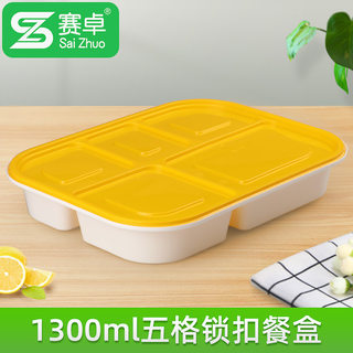 Saizhuo Disposable Lunch Box with Compartments, Rectangular with Lid, Five-Compartment Takeaway Packaging Box, High-End Bento Lunch Box