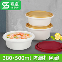 Saizhuo disposable bowl with lid round packing box takeaway fast food box lunch soup box plastic lunch box can be Microwave