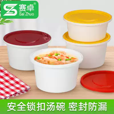 Saizhuo disposable bowl with lid round high-end dessert packaging box Small delivery plastic lunch box bento soup bowl