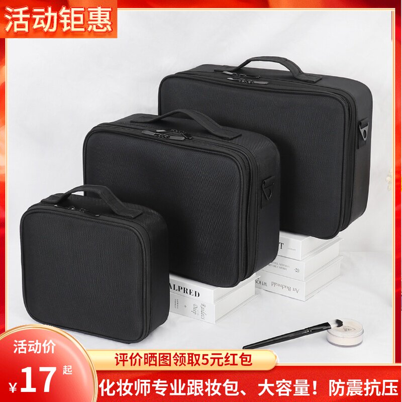 Makeup box Portable large capacity professional portable makeup artist cosmetics eyelash storage box Embroidery tool bag Female