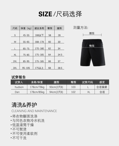 Hbw Professional Boxing Shorts Muay Thai Kickboxing Mma Basketball Breathable Sports Shorts