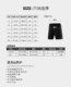 Hbw Professional Boxing Shorts Muay Thai Kickboxing Mma Basketball Breathable Sports Shorts