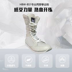 Hbw Boxing Shoes for Women, Professional Sports Shoes for Venue Training, Muay Thai Fighting, Fitness, Wrestling Professional Shoes