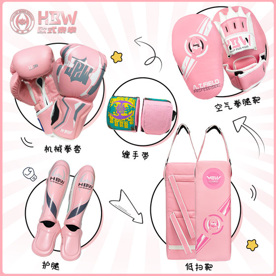 Hbw Pink Boxing Gloves, Combat Sports Protective Gear, Hand Wraps, Hand Targets, Leg Guards Collection