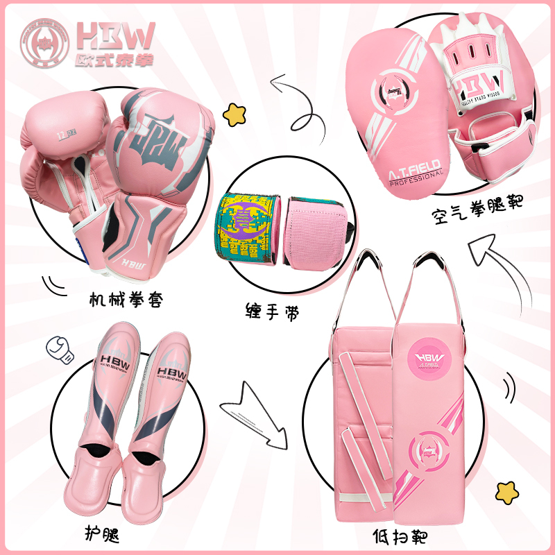 Hbw Pink Boxing Gloves, Combat Sports Protective Gear, Hand Wraps, Hand Targets, Leg Guards Collection