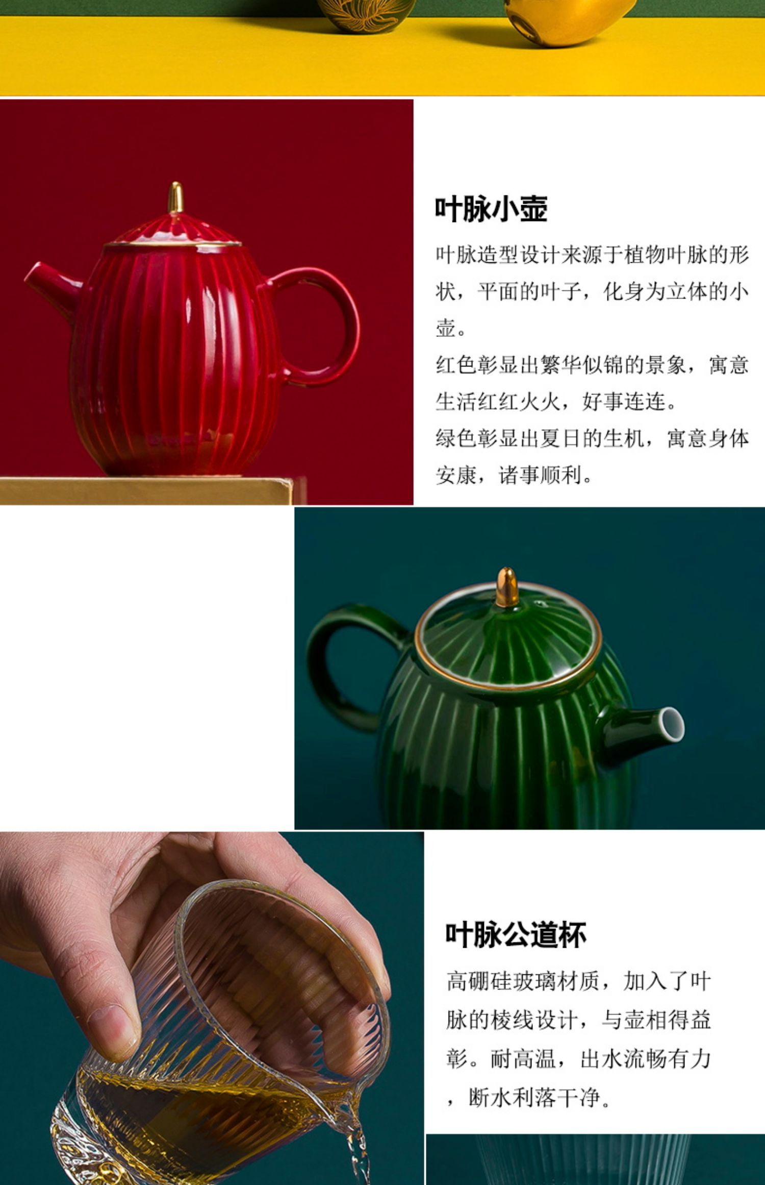 商品详情图