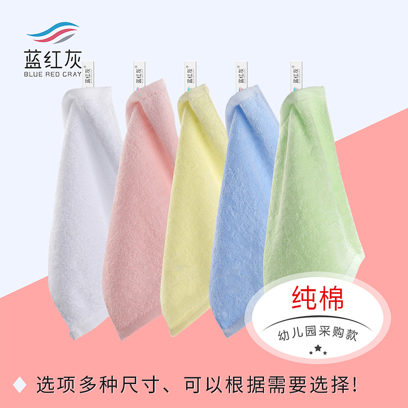 Pure Cotton Towel Handkerchief for Children, Face Towel for Toddlers, All-Cotton Baby Hand Towel, Kindergarten Hotel Square Towel