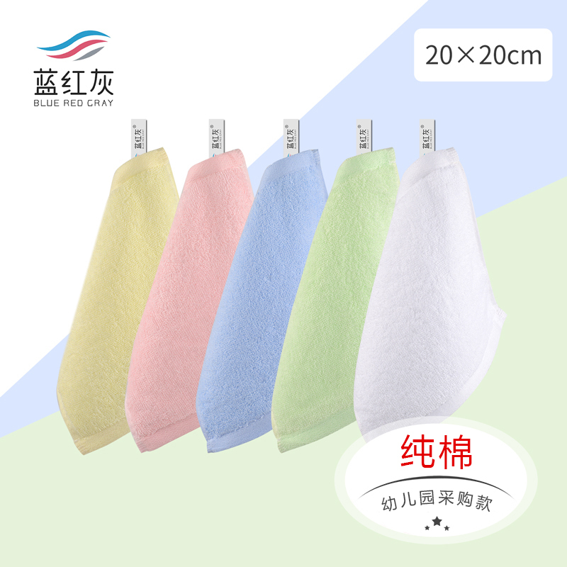 Pure Cotton Square Towel Handkerchief 20*20 Kindergarten Hand Towel Kidsren's Face Towel Pure Cotton Toddler Mouth Wiping Towel