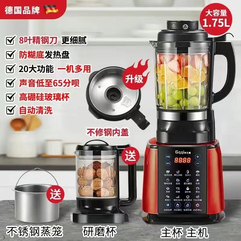 German Blender for Home Use, Fully Automatic Soy Milk Maker, Baby Food Processor, Multifunctional Juicer, Low Noise, High Power German Blender for Home Use, Fully Automatic Soy Milk Maker, Baby Food Processor, Multifunctional Juicer, Low Noise, High Power